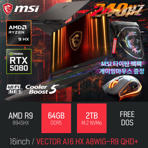 cloverworks MSI 벡터 A16 HX A8WIG-R9 QHD+ 64GB 2TB 노트북