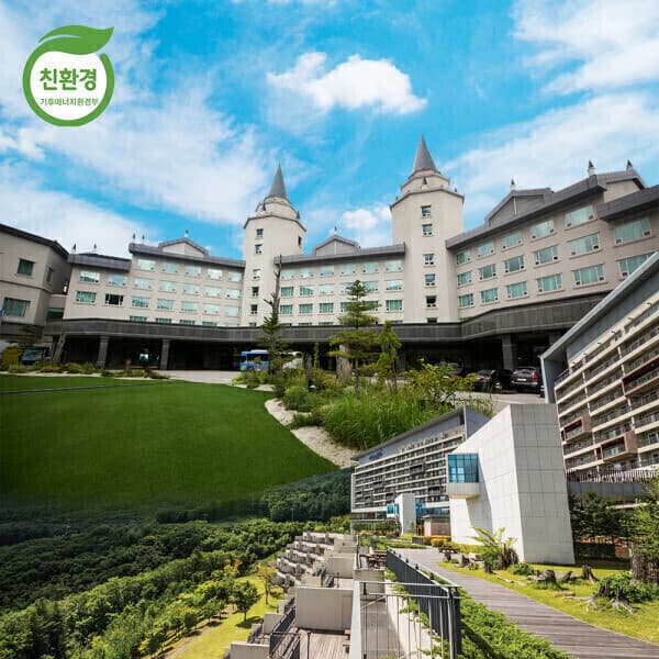 플레이스토리. 정선 하이원리조트 객실 1박+1만원권 상품권