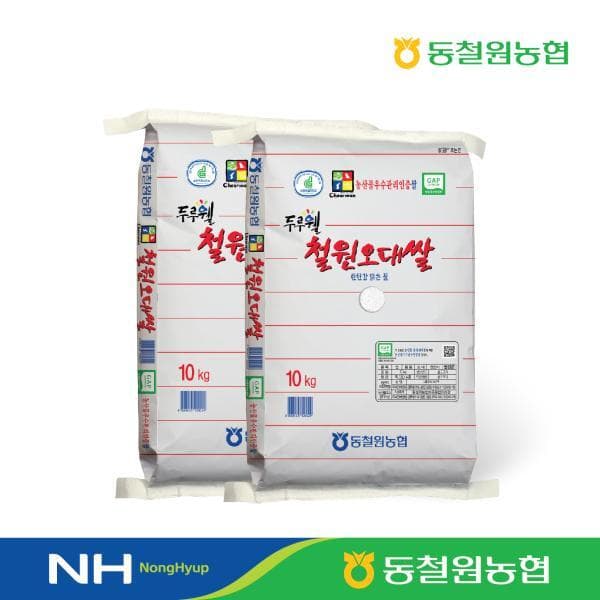 공영쇼핑TV 2025 동철원농협 철원오대쌀 20kg(10kg 2포) - 최저가 79,900원
