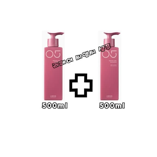 예스에스컴퍼니 아모스 리페어 씨엠씨 샴푸 500ml 2개 - 최저가 52,900원