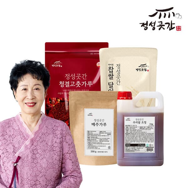 현대홈쇼핑Hmall 최명희 종가 전통 수제 고추장 세트