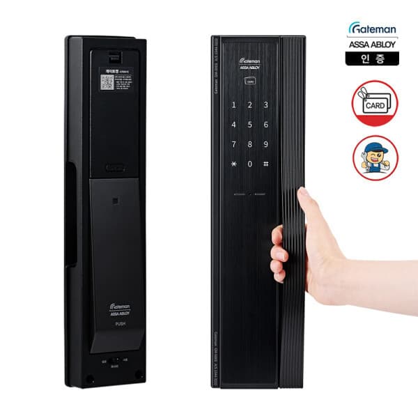 게이트맨공식점 게이트맨 GM-500S 현관문도어락 번호키 카드키 핸들바 - 최저가 375,000원