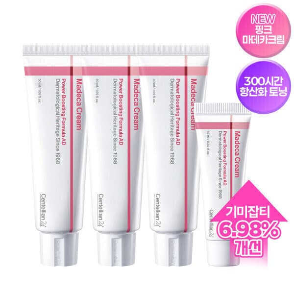 센텔리안24_본사직영 마데카크림 파워부스팅포뮬러 어드밴스드 50ml 3개+15ml