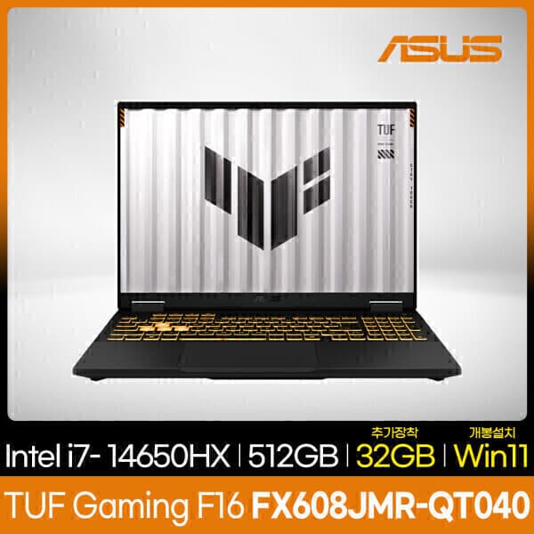 맥앤아이몰 ASUS TUF F16 FX608JMR-QT040 인텔 i7-14650HX 지포스 RTX5060 32GB 512GB Win11 - 최저가 2,564,990원