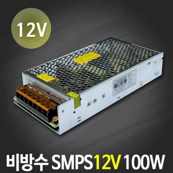 모카엘이디 비방수 SMPS 12V 100W LED 안정기 컨버터 파워서플라이