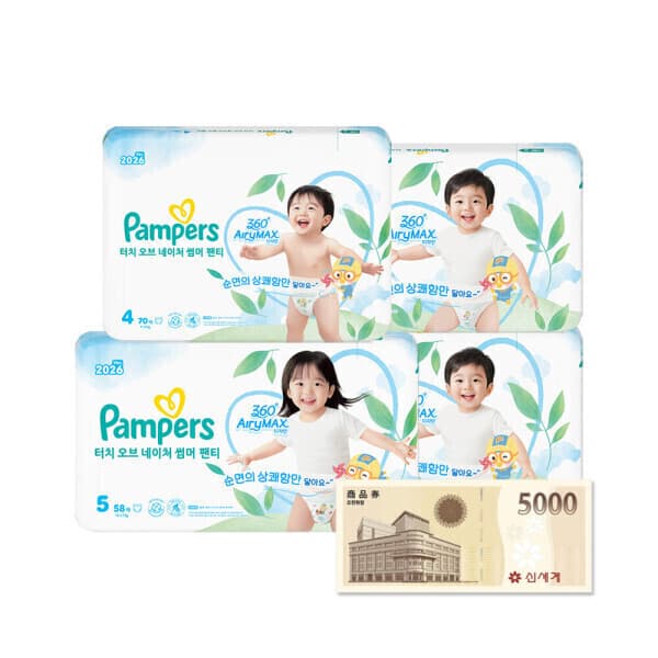 피앤지샵 팸퍼스 기저귀 터치오브네이처 썸머 팬티 2박스