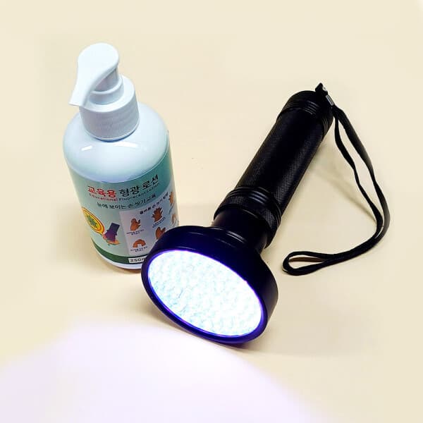 한국과학상사 손씻기 교육 실습 형광로션(250ml)+자외선손전등 세트