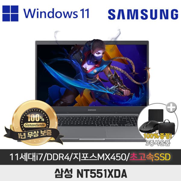 주식회사노트클럽 삼성 노트북 PLUS2 NT551XDA i7-1165G7/MX450/16GB/SSD256GB/15.6 FHD/Win11