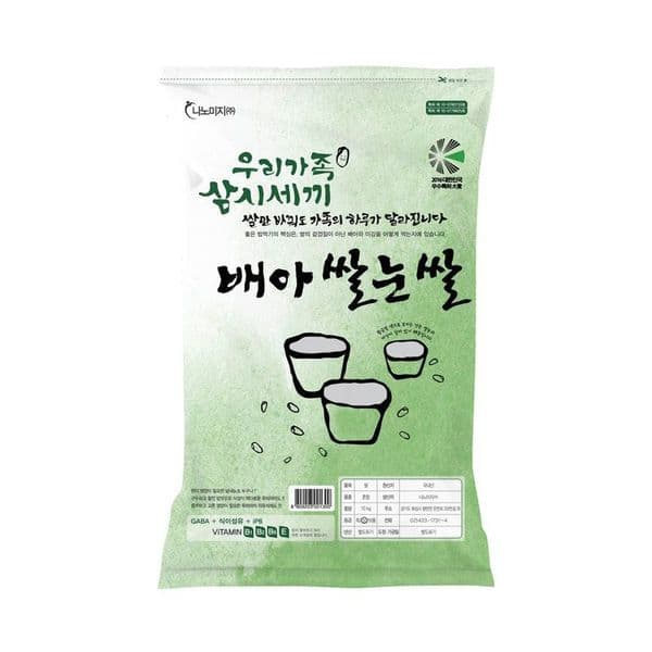 신세계몰 나노미 25년산 맛있는 쌀 배아쌀눈쌀 10kg