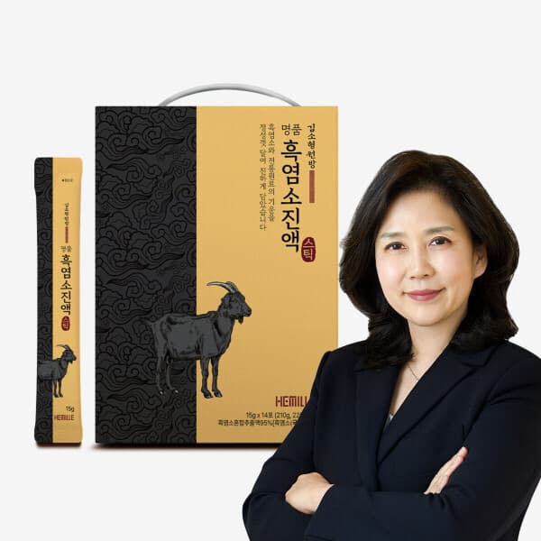 헤밀레라이프랩 김소형원장 명품 흑염소 진액 스틱 90포 1박스 무항생제