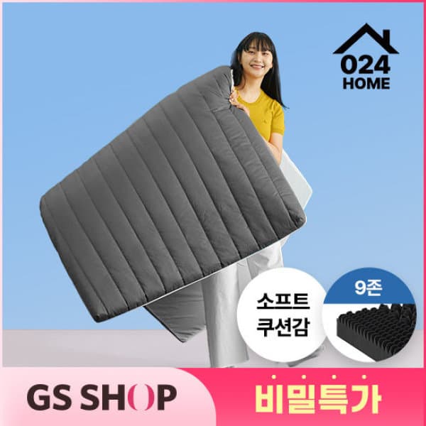 GS_SHOP_TV 024홈 국민토퍼 매트리스 푹신한 8cm 멀티싱글 - 최저가 34,040원