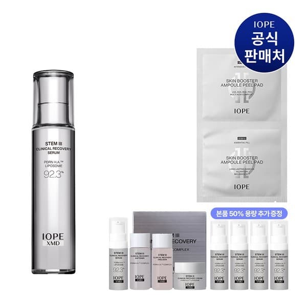 CJ온스타일 XMD 스템3 클리니컬 리커버리 세럼 50ml - 최저가 76,000원