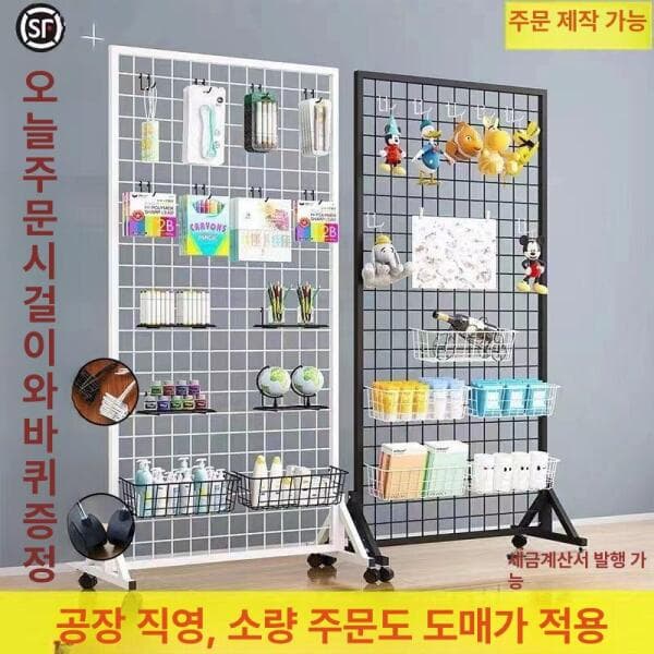 오더든 철망 파티션 메쉬 전시대