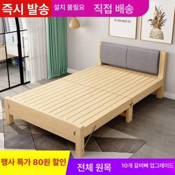 글로픽업 목제침대프레임 접이식 저상형 패드 - 최저가 129,200원