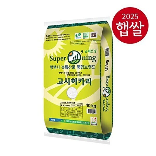 SK스토아TV쇼핑 T 25년산 햅쌀 안중농협 고시히카리 10kg 특등급
