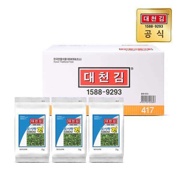 현대홈쇼핑Hmall 대천김 도시락김 5g 72봉