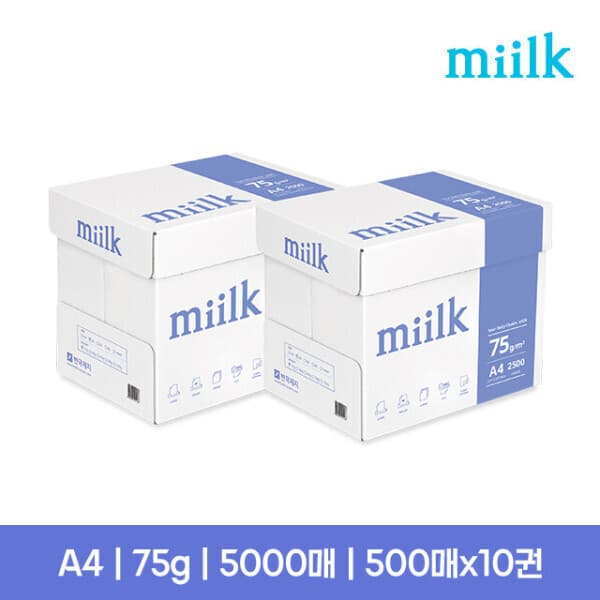 오피스724 밀크 A4 복사용지 75g 500매x5권 2500매 - 최저가 40,910원
