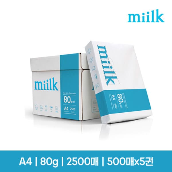 오피스724 밀크 A4 복사용지 80g 500매x5권 2500매