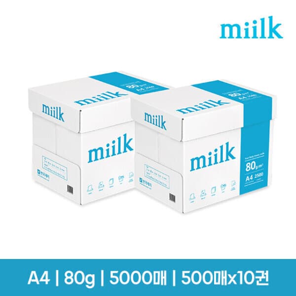 오피스724 밀크 A4 복사용지 80g 2500매 - 최저가 43,210원