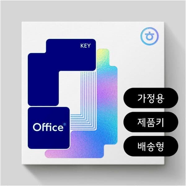 소프트존365 한글과컴퓨터 한컴오피스 2024 가정및학생용 - 최저가 98,000원