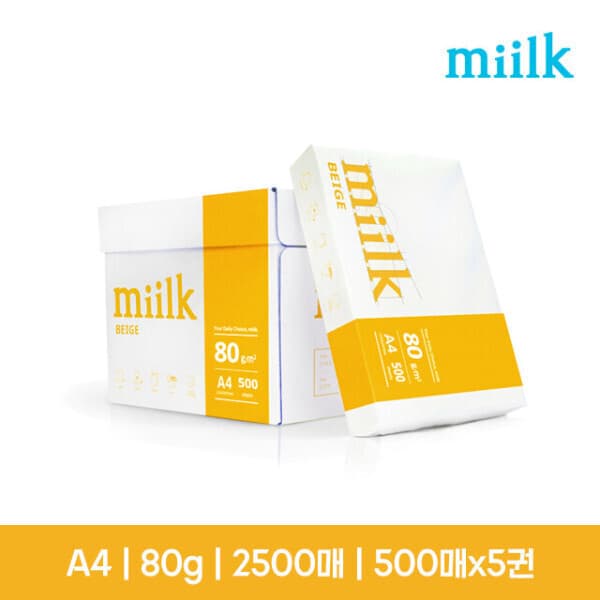 오피스724 밀크 베이지 A4 복사용지 80g 500매x5권 - 최저가 22,750원