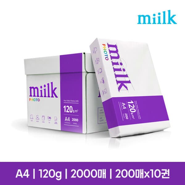 오피스724 밀크 포토 A4 복사용지 120g 2000매 - 최저가 38,000원