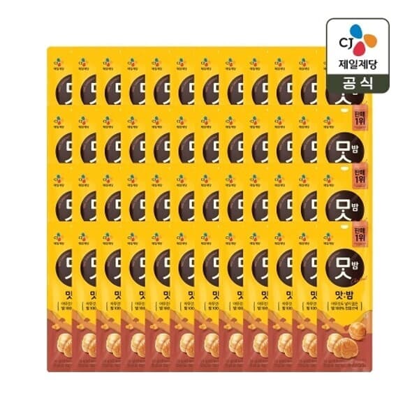 W쇼핑TV홈쇼핑 CJ 맛밤 36g x48개 - 최저가 47,900원