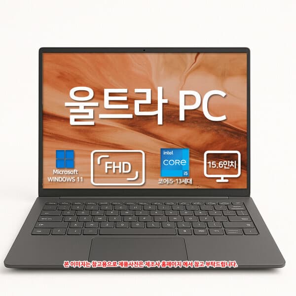 비앤에스씨앤씨 LG전자 울트라PC 15U50T-GA5VK SSD 512GB 램 16GB