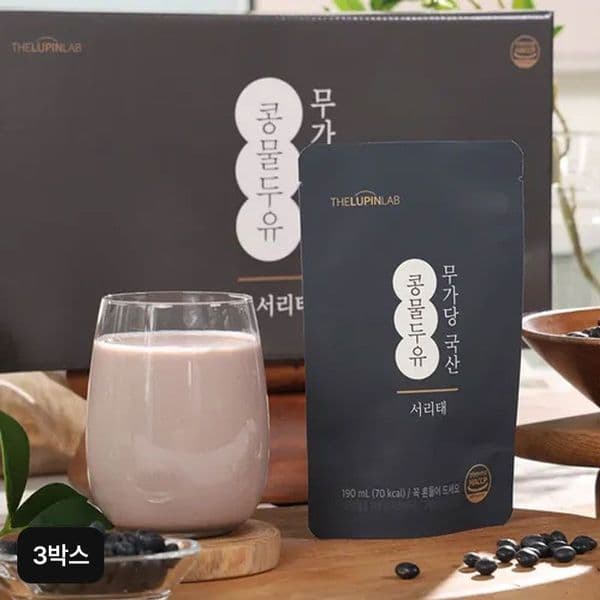 신세계몰 무가당 국산 서리태 콩물두유 3박스(60팩) - 최저가 51,840원