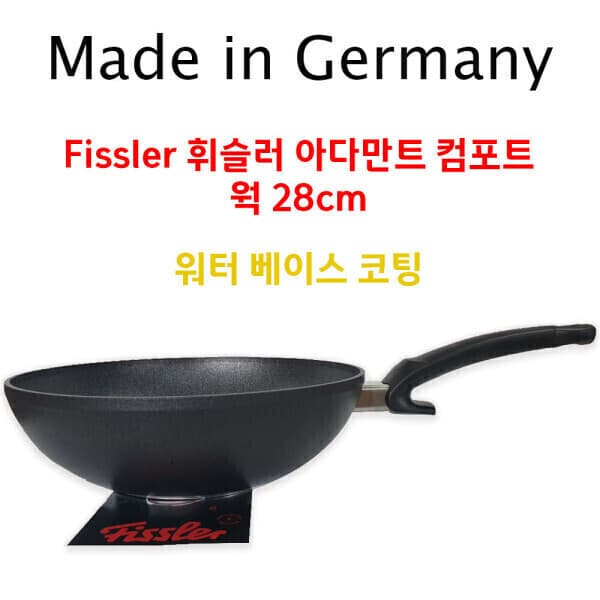 csnshop 독일 Fissler 휘슬러 아다만트 컴포트 인덕션 웍 28cm