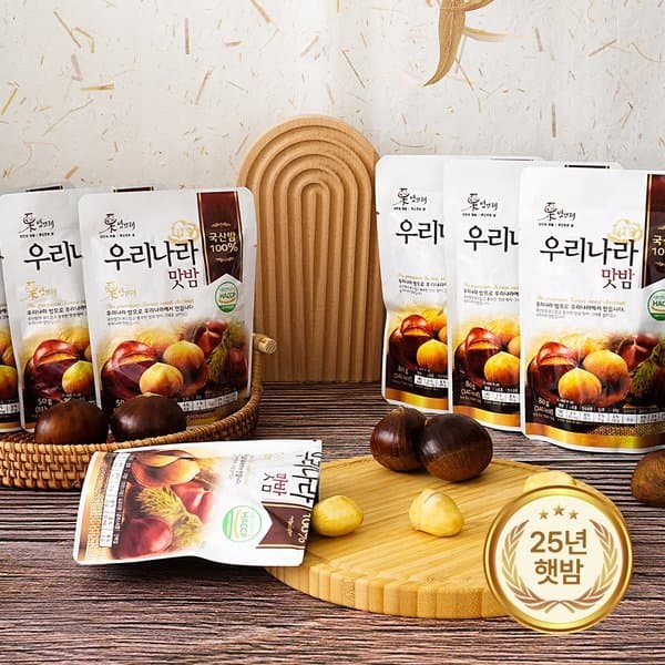 신세계몰 국내산 밤뜨래 맛밤 20봉 - 최저가 36,380원