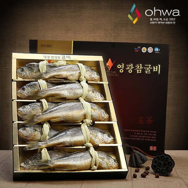 암행어사푸드 오화 법성포 영광굴비 선물세트 프리미엄 10미 1.5kg