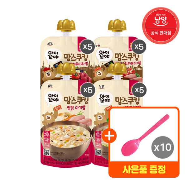 남양유업공식판매업체 맘스쿠킹 유아 이유식 140g 4종 맛별 5개씩 총 20개입 + 핑크스푼 10개 - 최저가 31,900원