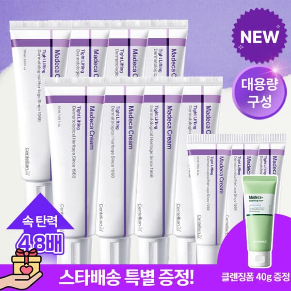 센텔리안24_본사직영 마데카크림 타이트리프팅 50ml 8개 + 15ml 3개