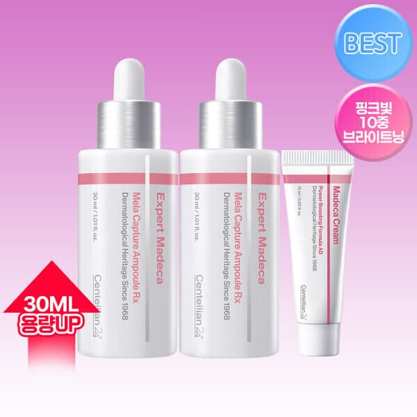 센텔리안24_본사직영 마데카 멜라캡처앰플 30ml 2개 파워부스팅포뮬러 15ml
