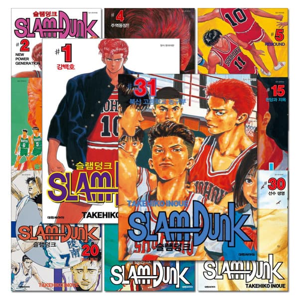 BomBomBooks 슬램덩크 오리지널 1-31권 세트