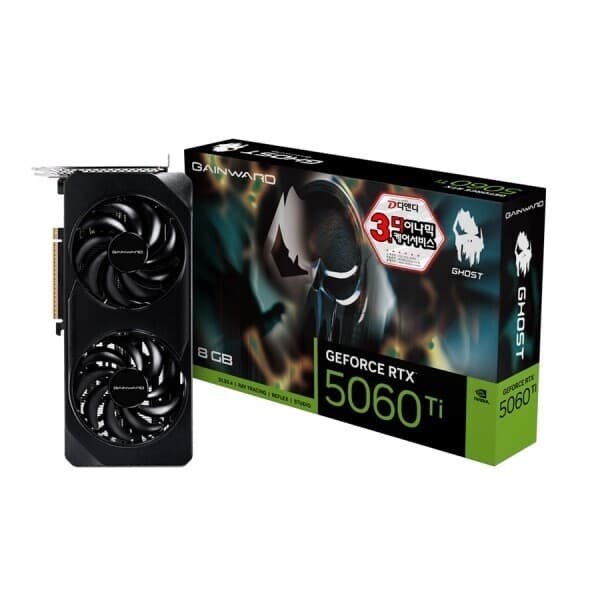 지앤케이솔루션 GAINWARD 지포스 RTX 5060 Ti 고스트 D7 8GB - 최저가 768,000원