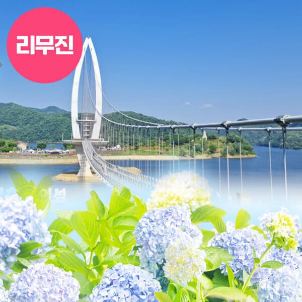 로망스투어 리무진 전북투어 1박2일 패키지 - 최저가 157,000원