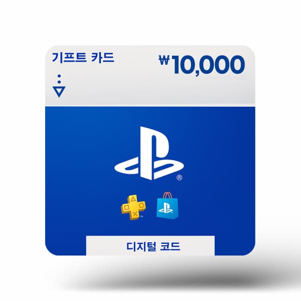 한국선불카드주식회사 PlayStation Store 기프트 카드 1만원 - 최저가 9,900원
