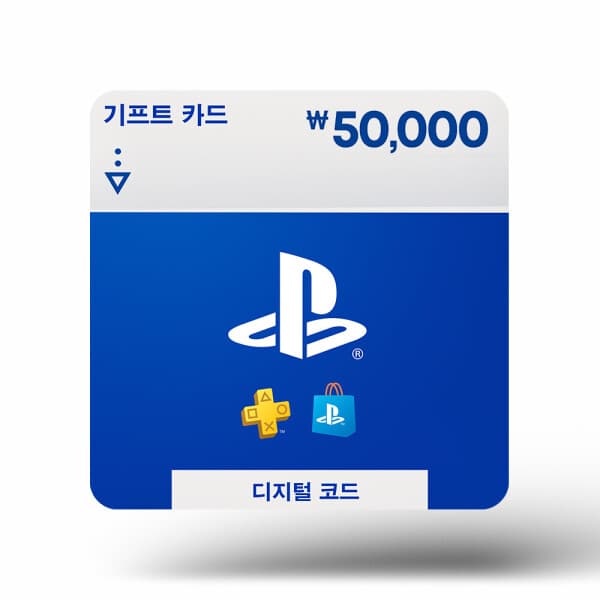 한국선불카드주식회사 PlayStation Store 기프트 카드 50000원 - 최저가 49,500원
