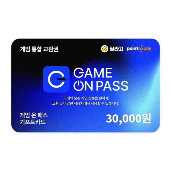 한국선불카드주식회사 게임 온 패스 기프트카드 3만원 - 최저가 28,260원