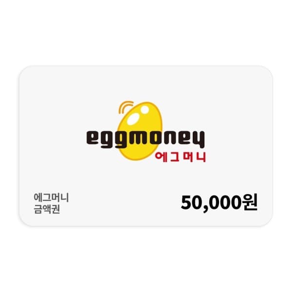 한국선불카드주식회사 에그머니 온라인게임상품권 5만원