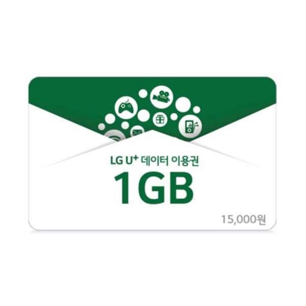 한국선불카드주식회사 LG U+ U+ 데이터쿠폰 1GB - 최저가 13,350원