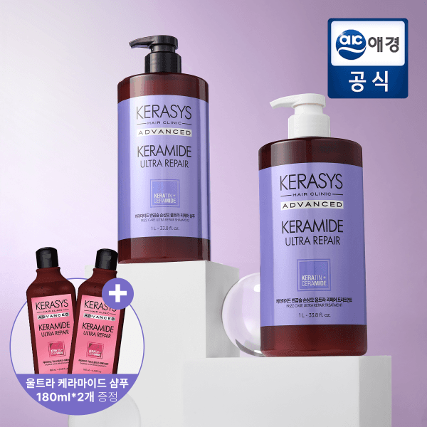 애경본사직영몰 케라시스 케라마이드 울트라 리페어 반곱슬용 샴푸 트리트먼트 1L 2개