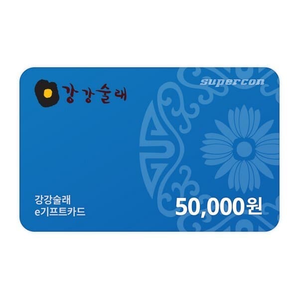 supercon 강강술래 e기프트카드 5만원권 - 최저가 50,000원
