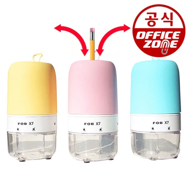 오피스존(주) 포비월드 FOB X7 자동상승 전동 연필깎이 - 최저가 29,900원