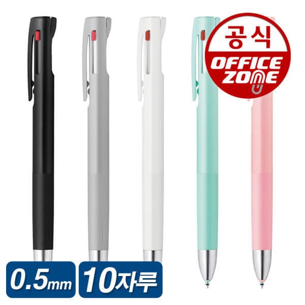 오피스존(주) 제브라 블렌 3C 멀티펜 0.5mm 10개