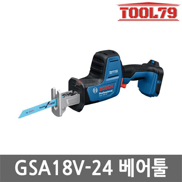 09친구 보쉬 GSA18V-24 충전 컷쏘 18V 본체 브러쉬리스 무선 - 최저가 129,820원