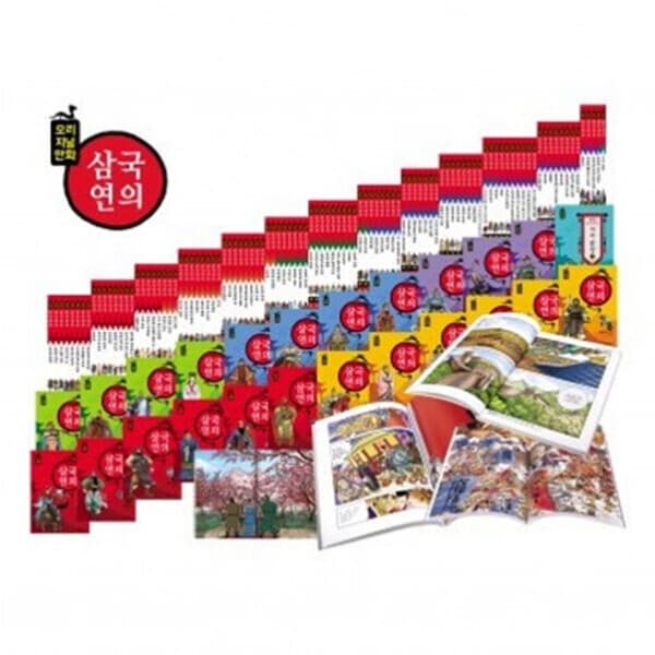 담담북 오리지널 만화 삼국연의 전103권 - 최저가 257,000원