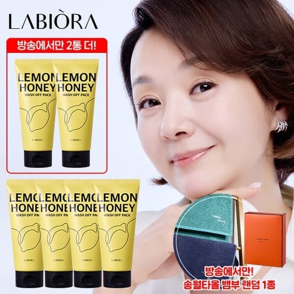 CJ온스타일LIVE 배종옥 레몬꿀팩 레몬허니워시오프팩 6통+타올1매 - 최저가 94,050원